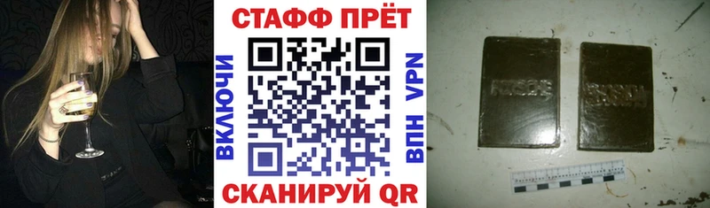 Купить наркотик Отрадное Кокаин  ГАШ  Галлюциногенные грибы  Марихуана  APVP 