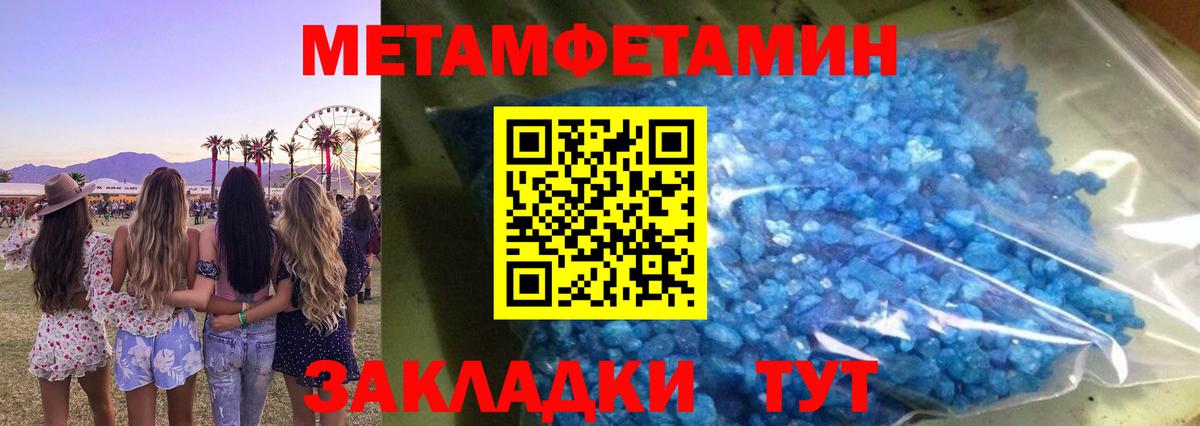 Отрадное  АМФЕТАМИН  Вход с VPN  АМФЕТАМИН VHQ 