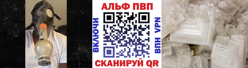 Alfa_PVP мука даркнет сайт Отрадное