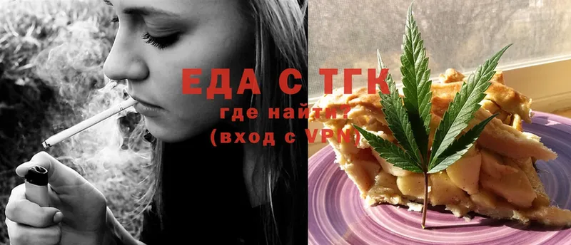 Cannafood марихуана  мориарти Telegram  Отрадное 