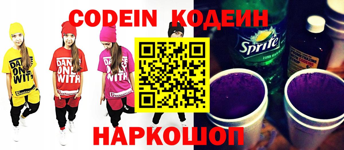 АМФЕТАМИН   Гашиш  Конопля  Кокаин  Вход с VPN  Мефедрон   Кетамин  Отрадное  A-PVP СК кристаллы 