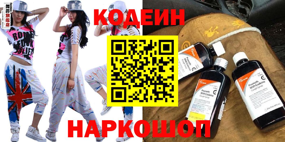 Хмурый  Каннабис  Отрадное  Вход с VPN  Мяу-Мяу  ГАШИШ  МАРИХУАНА  Ляпка 