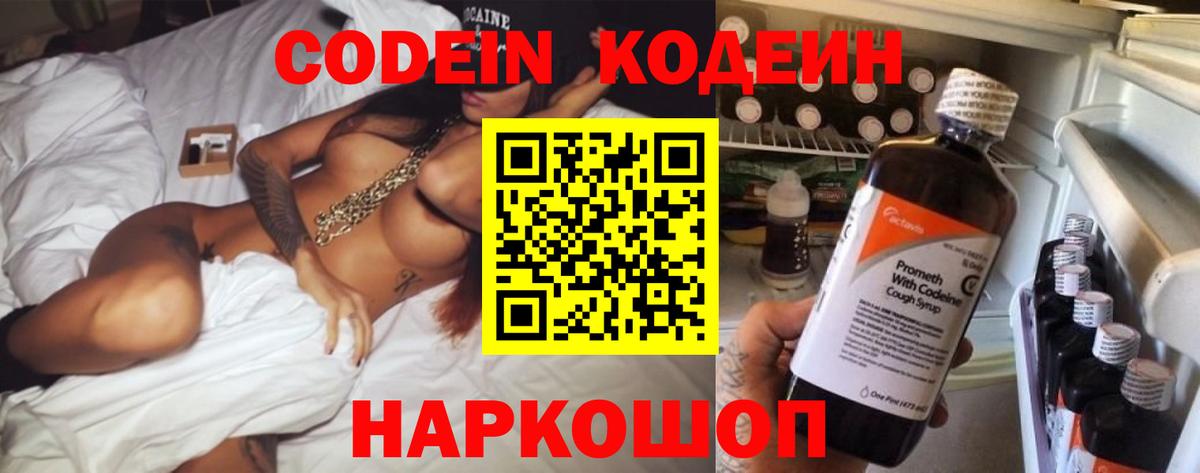 Мефедрон Отрадное
