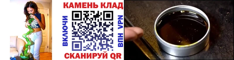 ГАШИШ Cannabis  хочу наркоту  гидра ссылки  Отрадное 