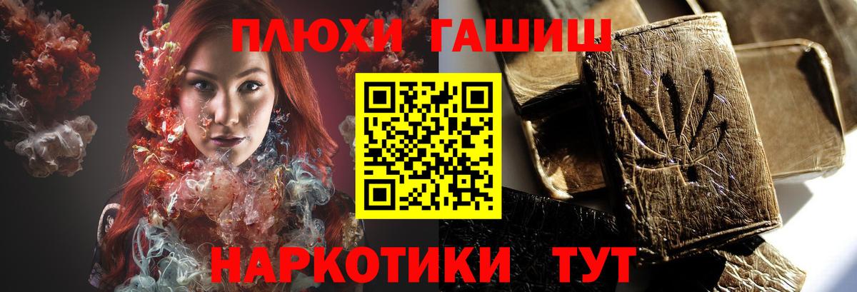 ГАШИШ Cannabis Отрадное
