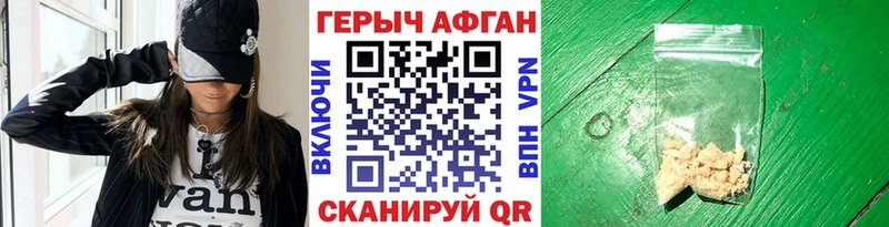 кракен онион  Отрадное  ГЕРОИН Heroin 