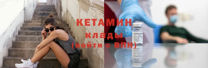 дарк нет как зайти  Отрадное  КЕТАМИН ketamine  KRAKEN вход 