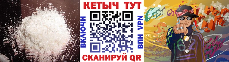 купить наркотики цена  Отрадное  Кетамин VHQ 