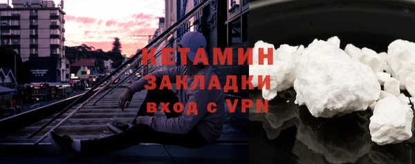 кокаин перу Галич