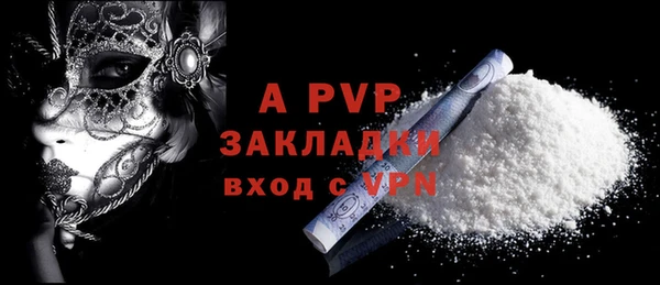 кокаин Новокубанск