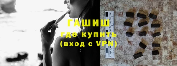 альфа пвп VHQ Няндома