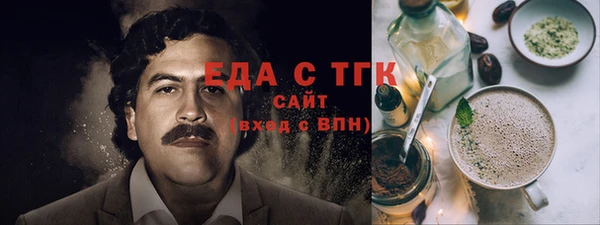 ГАЛЛЮЦИНОГЕННЫЕ ГРИБЫ Нягань