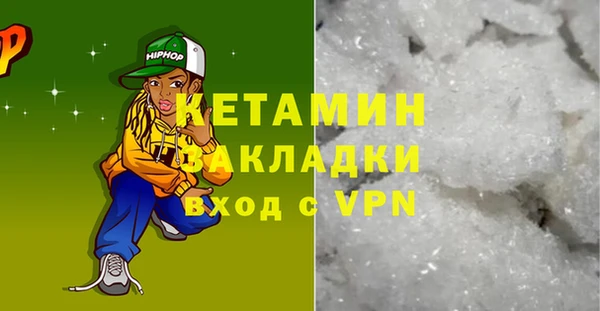 ГАЛЛЮЦИНОГЕННЫЕ ГРИБЫ Нягань