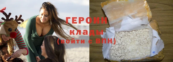 тгк Новозыбков