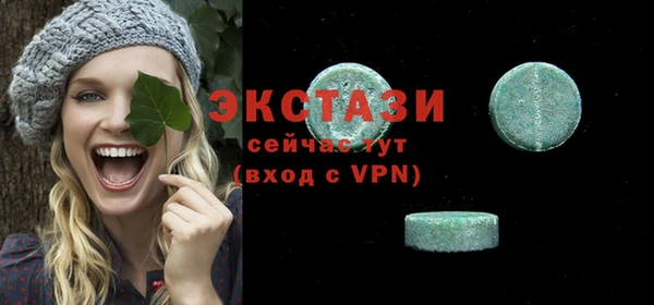 альфа пвп VHQ Няндома
