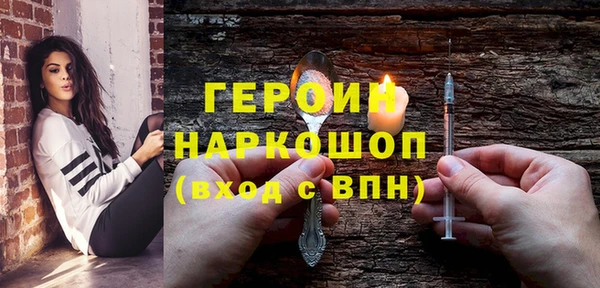 кокаин Новокубанск