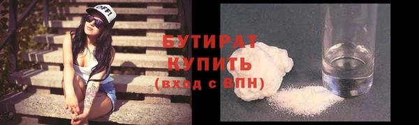 а пвп мука Нязепетровск