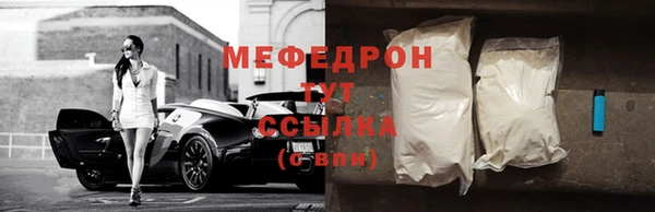 а пвп мука Нязепетровск