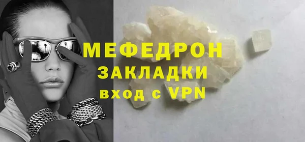 альфа пвп VHQ Няндома