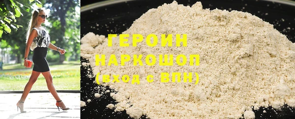 ГАЛЛЮЦИНОГЕННЫЕ ГРИБЫ Нягань