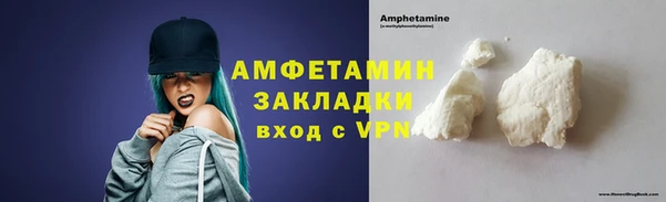 ГАЛЛЮЦИНОГЕННЫЕ ГРИБЫ Нягань