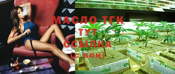 альфа пвп VHQ Няндома