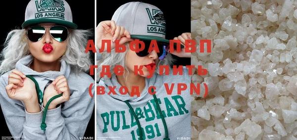 альфа пвп VHQ Няндома