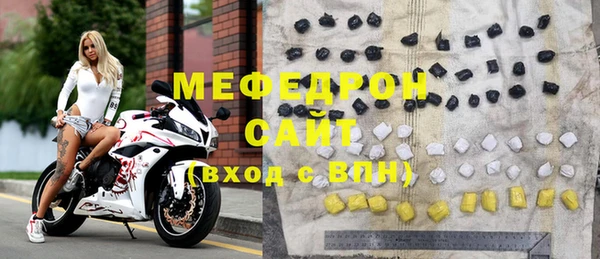а пвп мука Нязепетровск