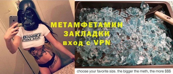 а пвп мука Нязепетровск