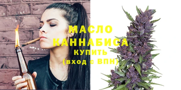 альфа пвп VHQ Няндома