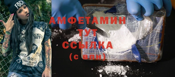 кокаин Новокубанск