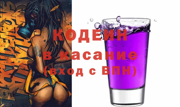 PSILOCYBIN Новодвинск
