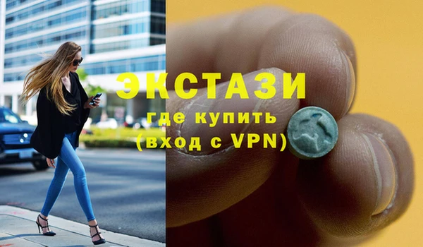 альфа пвп VHQ Няндома