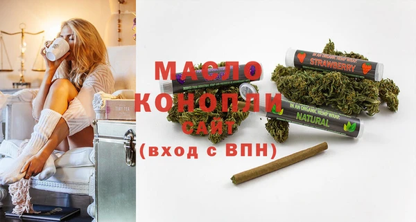 альфа пвп VHQ Няндома