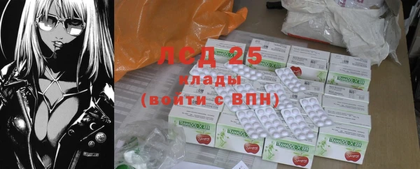 кокаин Новокубанск