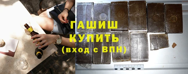 ГАЛЛЮЦИНОГЕННЫЕ ГРИБЫ Нягань