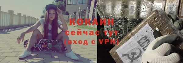 ГАЛЛЮЦИНОГЕННЫЕ ГРИБЫ Нягань