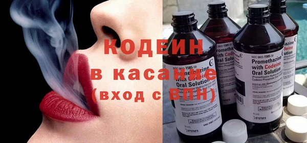 ГАЛЛЮЦИНОГЕННЫЕ ГРИБЫ Нягань