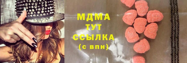 альфа пвп VHQ Няндома