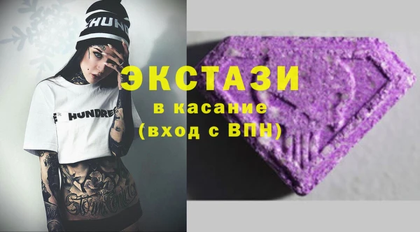 альфа пвп VHQ Няндома