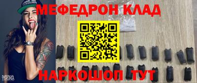 ПСИЛОЦИБИНОВЫЕ ГРИБЫ Кумертау