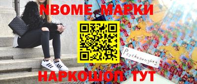 mdma Кунгур