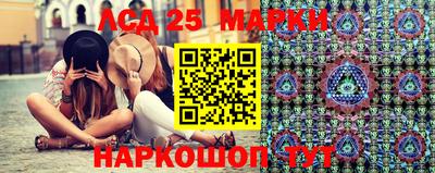 мескалин Абинск