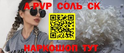соль ск Кулебаки