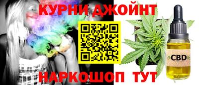 ПСИЛОЦИБИНОВЫЕ ГРИБЫ Кумертау