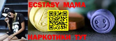 mdma Кунгур