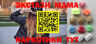 mdma Кунгур