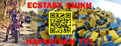 ПСИЛОЦИБИНОВЫЕ ГРИБЫ Кумертау