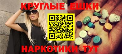 ПСИЛОЦИБИНОВЫЕ ГРИБЫ Кумертау