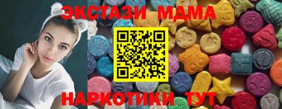 mdma Кунгур